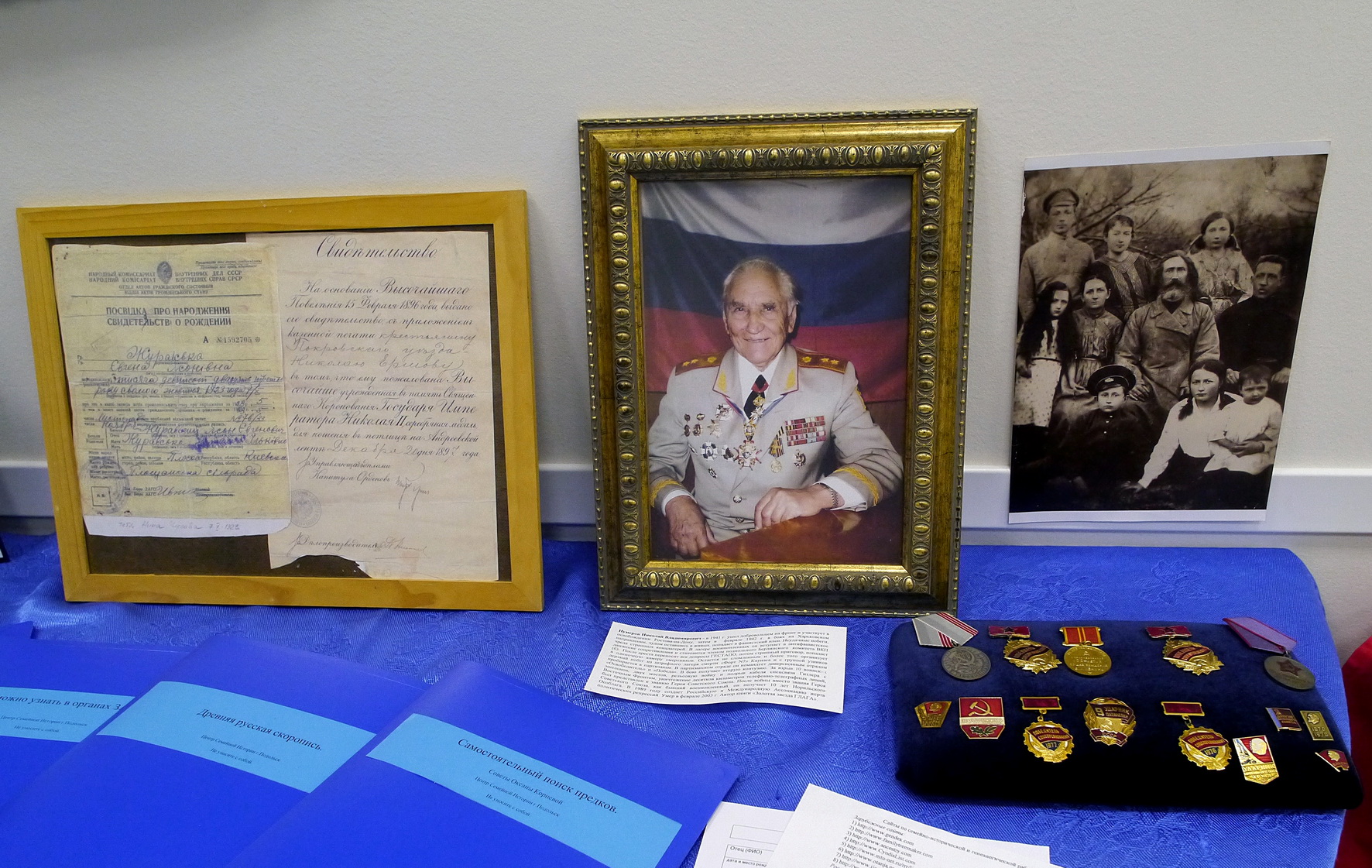 Russia Family History 2014